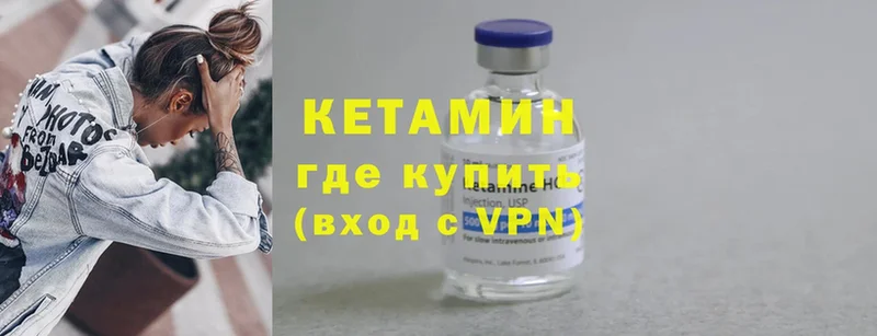 darknet официальный сайт  Котово  Кетамин ketamine 