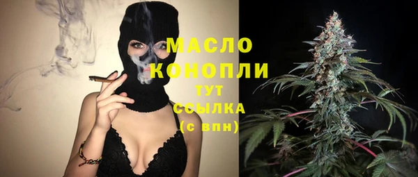 марки lsd Володарск