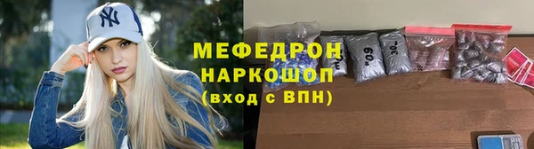 ГАЛЛЮЦИНОГЕННЫЕ ГРИБЫ Волосово