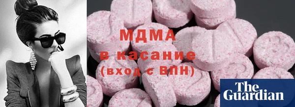 крисы Вязьма