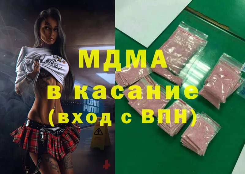 MDMA кристаллы  Котово 